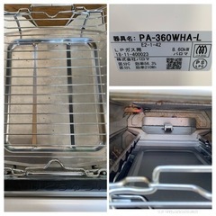 2018年製 Paloma(パロマ) ガステーブル 水無し両面焼 プロパンガス用 左強火  PA-360WHA-Lとグリルプレート(0312k)