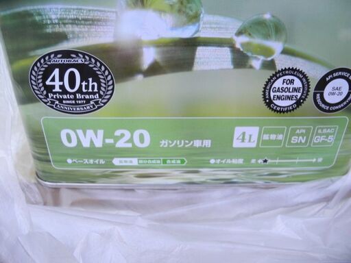観音寺 車のエンジンオイル 0w エコカー 軽自動車に オートバックス製 ３l以上有ります 猫侍 観音寺のメンテナンス用品の中古あげます 譲ります ジモティーで不用品の処分