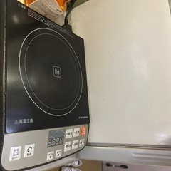 IHクッキングヒーター 卓上IH調理器