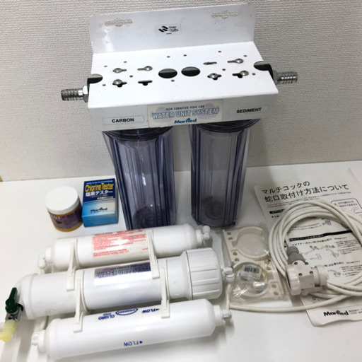 受渡予定あり　Marfied マーフィールド WATER UNIT SYSTEM ウォーターユニットシステム フィルター 浄水器 鑑賞魚用 CBZ01CYY97