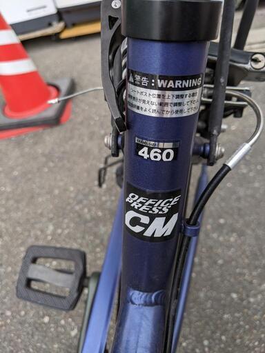 自転車 オフィスプレス CM 460mm タイヤ700☓38（〜175cm）ネイビー あさひ 定価47980円