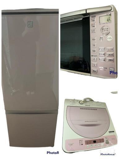 【美品三点セット⭐】冷蔵庫　洗濯機　電子レンジ