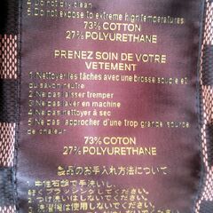 ルイヴィトン　ダミエ　メンズコート