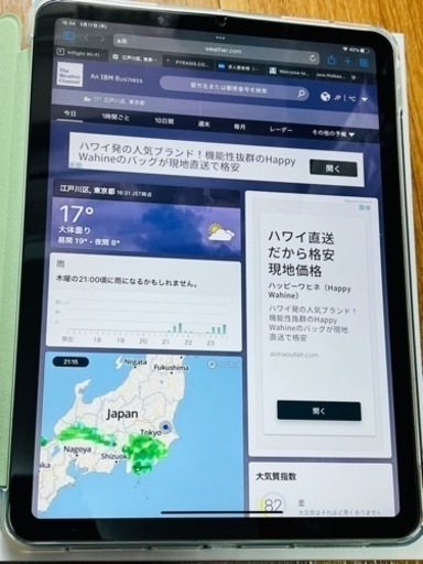 iPad Air4 64GB WiFiモデル グリーン | dpcoman.om