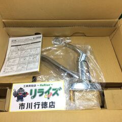KVK KM5081TR20 流し台用シングルレバー式混合栓【リ...