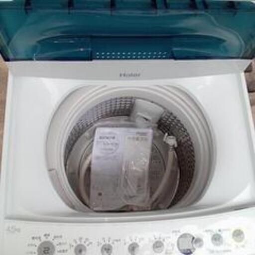 洗濯機（111）