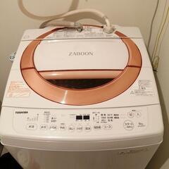 【ネット決済】【3/26~3/28限定】東芝 洗濯機 8kg 