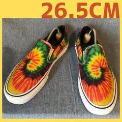 vans スリッポン　タイダイ　２６.５ｃｍ