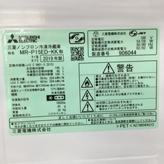 トレファク摂津店】MITSUBISHI（三菱）の2ドア冷蔵庫が入荷致しました！！