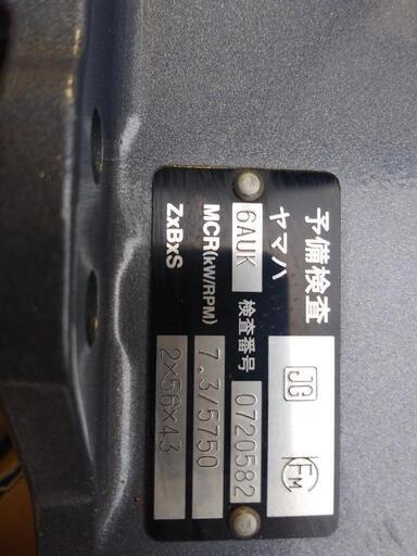 【値下げしました】★ヤマハ 船外機  F9.9FMH★ 新品未使用！