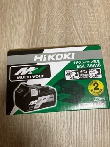 HiKOKI リチウムイオン電池 BSL 36A18