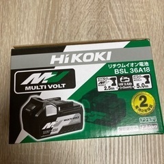 HiKOKI リチウムイオン電池 BSL 36A18