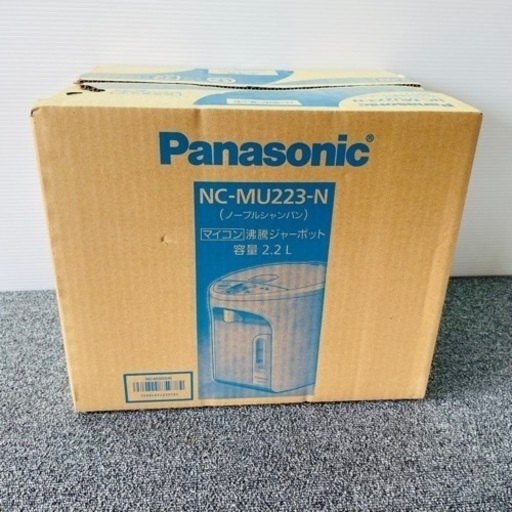 Panasonic マイコン沸騰　ジャーポット