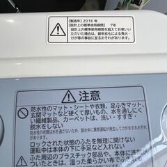 当日配送も可能です□都内近郊無料で配送、設置いたします□日立 洗濯