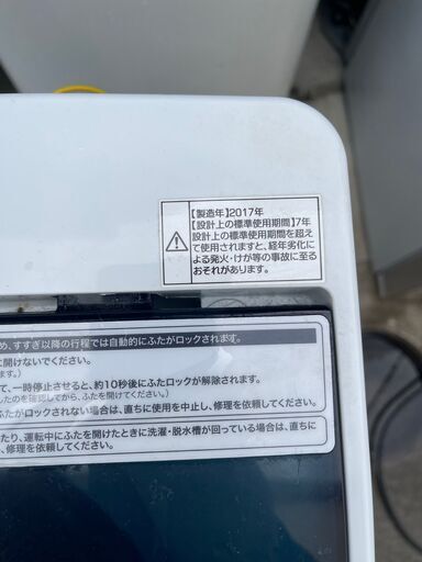 ●ハイアール 洗濯機●23区及び周辺地域に無料で配送、設置いたします(当日配送も可能)●5.5キロ JW-C55A 2017年製●HIR15A