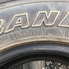 グラントレックmt2 255/85/r16 ジムニー　ランクル　サーフ　プラド 