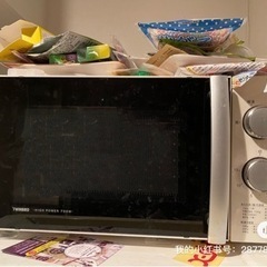 洗濯機冷蔵庫電子レンジ3セット