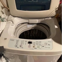 洗濯機冷蔵庫電子レンジ3セット