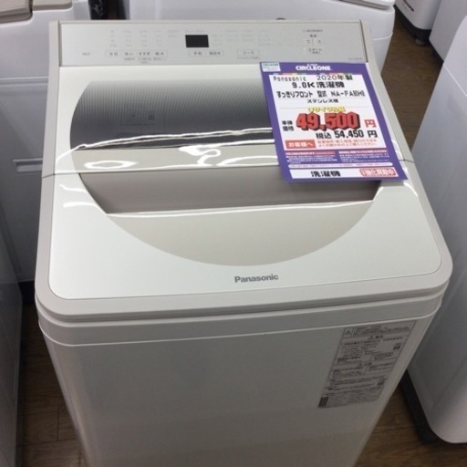 #O-60【ご来店頂ける方限定】Panasonicの9、0Kg洗濯機です