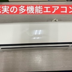 I424★HITACHI★2.2k★エアコン★2017年製★ ⭐動作確認済 ⭐クリーニング済