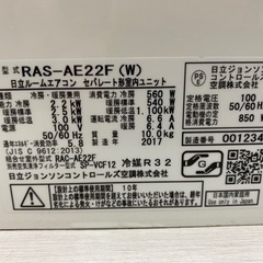 I424★HITACHI★2.2k★エアコン★2017年製★ ⭐動作確認済 ⭐クリーニング済