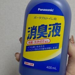 Panasonic　ポータブルトイレ用　消臭液