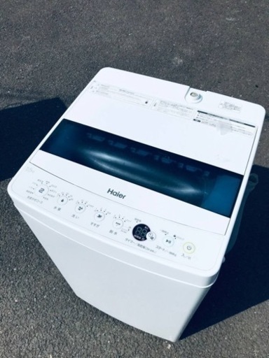 ET2329番⭐️ ハイアール電気洗濯機⭐️ 2020年式