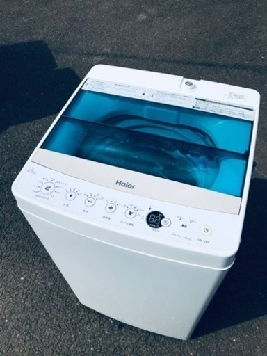 ET2332番⭐️ ハイアール電気洗濯機⭐️ 2018年製