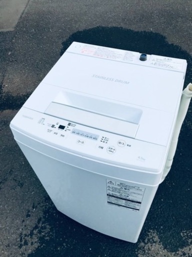 ET2333番⭐ TOSHIBA電気洗濯機⭐️