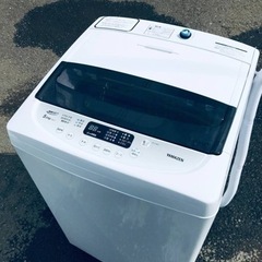ET2334番⭐️YAMAZEN全自動洗濯機⭐️ 2020年式