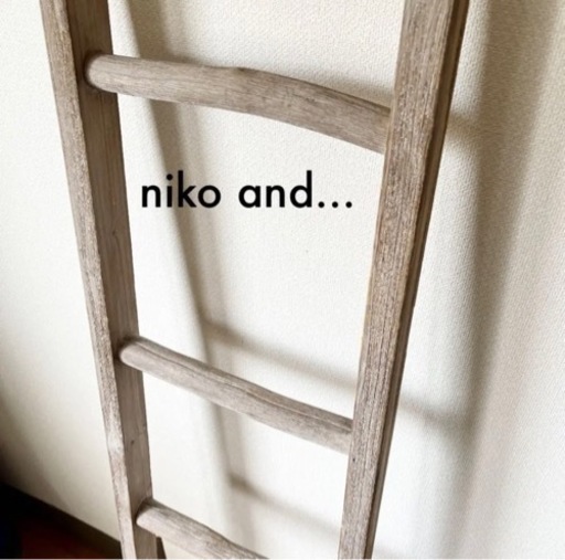 決まりました Niko And インテリア用ハシゴ Oat S 岡山の家具の中古あげます 譲ります ジモティーで不用品の処分