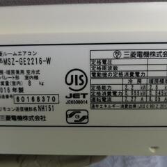 商談中。設置費込み。エアコン分解清掃＆除菌済