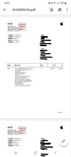 Mac Book Air M1 SSD512GB スペースグレイ【試用期間1ヶ月未満 Mac Book Air M1 SSD512GB スペースグレイ【試用期間1ヶ月未満