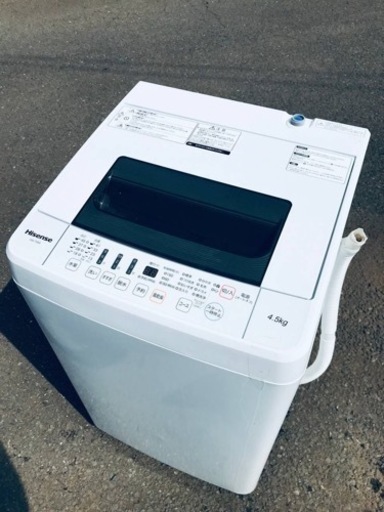 ET2348番⭐️Hisense 電気洗濯機⭐️