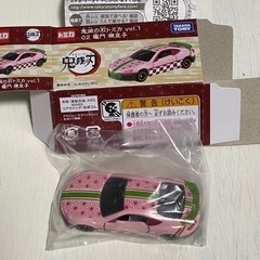 新品！！トミカ　ミニカー　鬼滅の刃　禰󠄀豆子