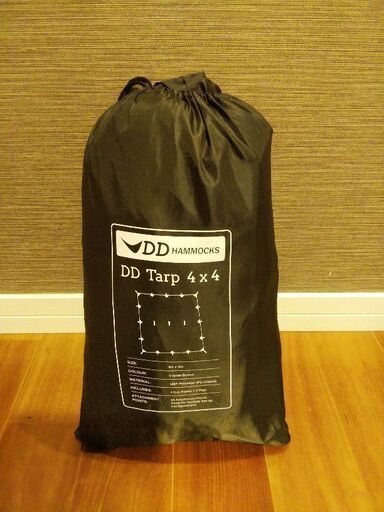 【ループ補強済】DDタープ　4×4　コヨーテブラウン　おまけ付き