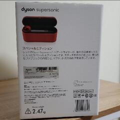 dyson HD01 ULF IIR
