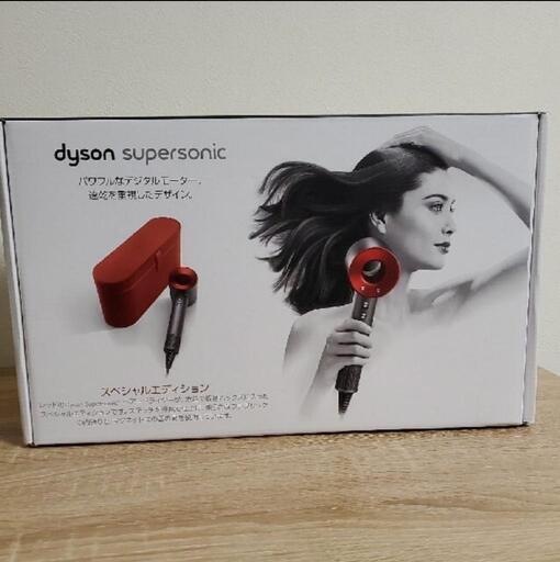 ヘアケア dyson HD01 ULF IIR