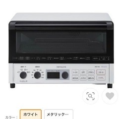 新品♡日立 HMO-F100-W コンベクションオーブントースター