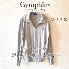 【ネット決済・配送可】Gymphlex ジムフレックス ジップア...