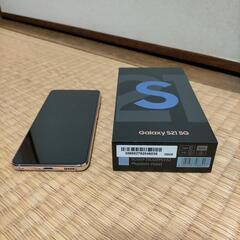 GALAXY s21 5G 256GB  ファントムバイオレット 