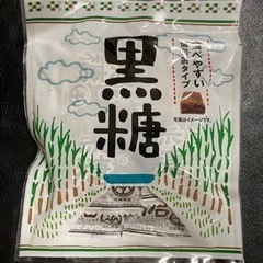 沖縄県西表島産 黒砂糖！！物々交換！