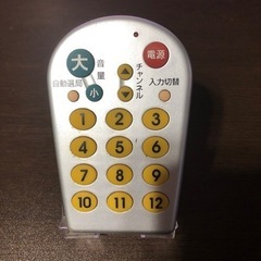 テレビリモコン 各社共通テレビリモコン