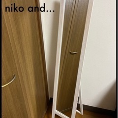 【決まりました】niko and... 姿見 鏡 ミラー