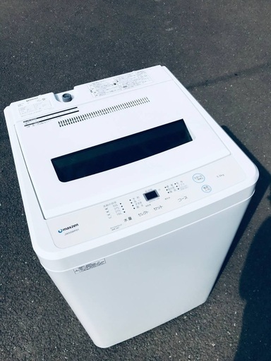 ♦️EJ2326番 maxzen 全自動電気洗濯機 【2020年製】