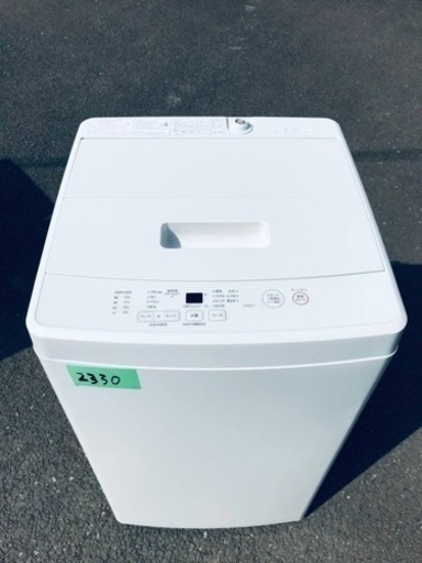✨2021年製✨2330番 無印✨全自動電気洗濯機✨MJ-W50A‼️