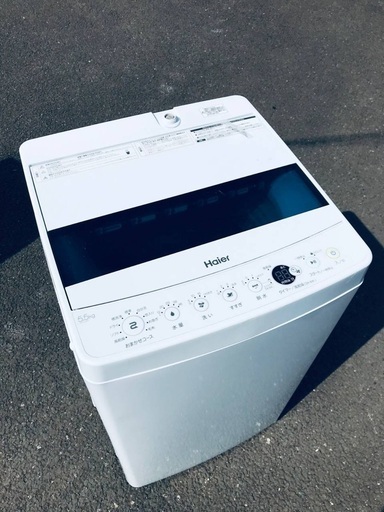♦️EJ2329番Haier全自動電気洗濯機 【2020年製】