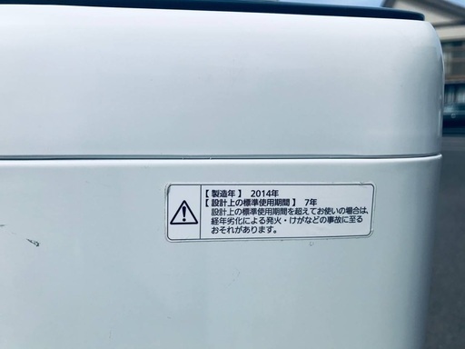 ♦️EJ2331番Panasonic全自動洗濯機 【2014年製】