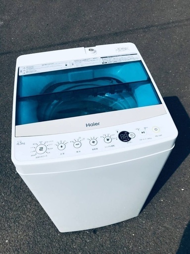 ♦️EJ2332番Haier全自動電気洗濯機 【2018年製】
