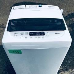 ✨2020年製✨2334番 山善✨電気洗濯機✨YWMA-50‼️